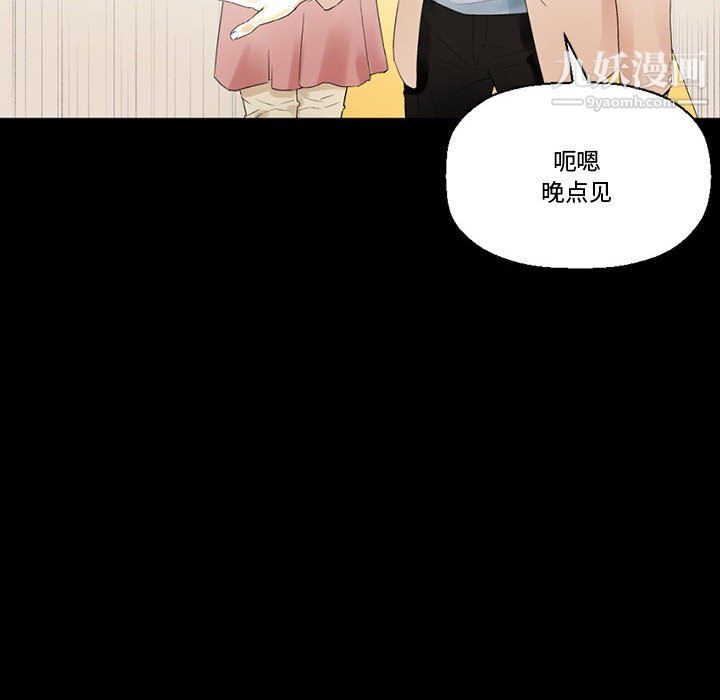 完美情人养成记第10话