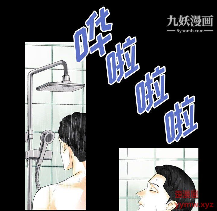 完美情人养成记第10话