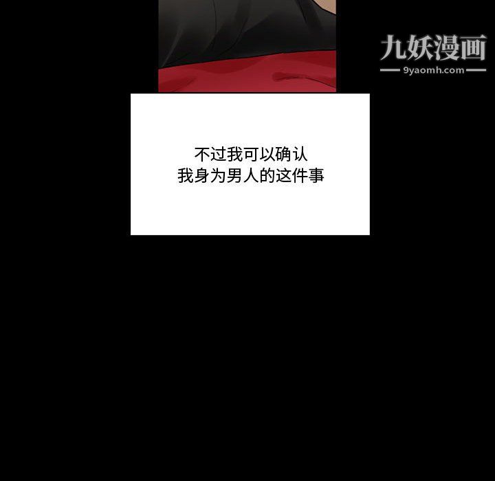 完美情人养成记第10话