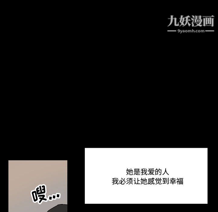 完美情人养成记第10话