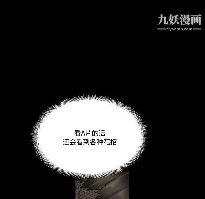 完美情人养成记第10话