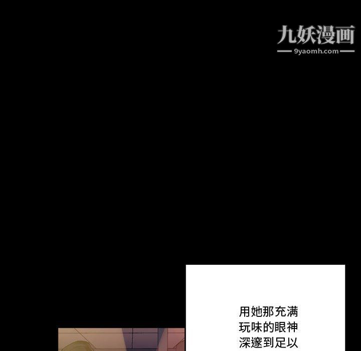 完美情人养成记第10话