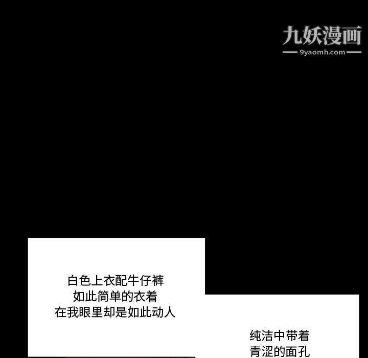 完美情人养成记第10话