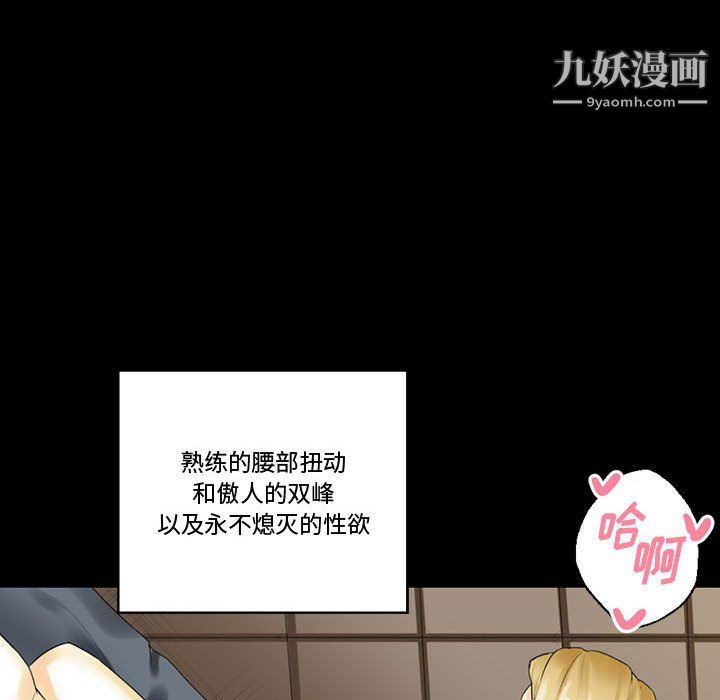 完美情人养成记第10话