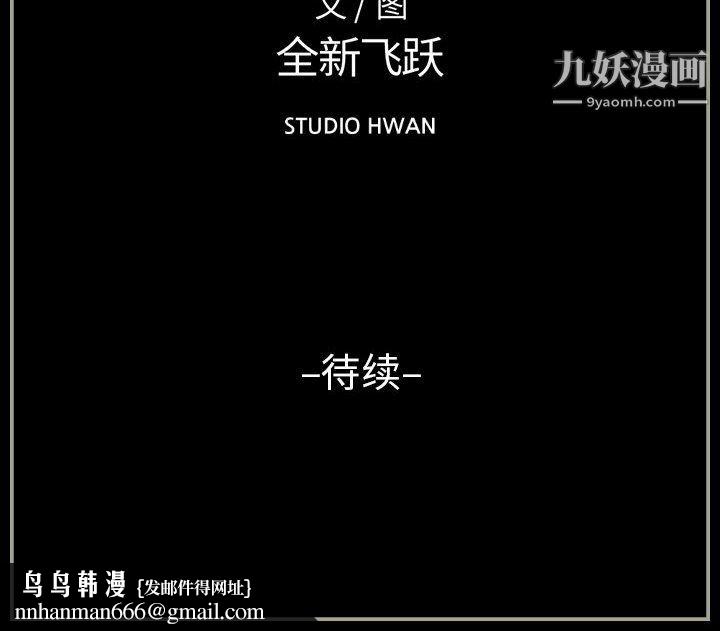 完美情人养成记第10话