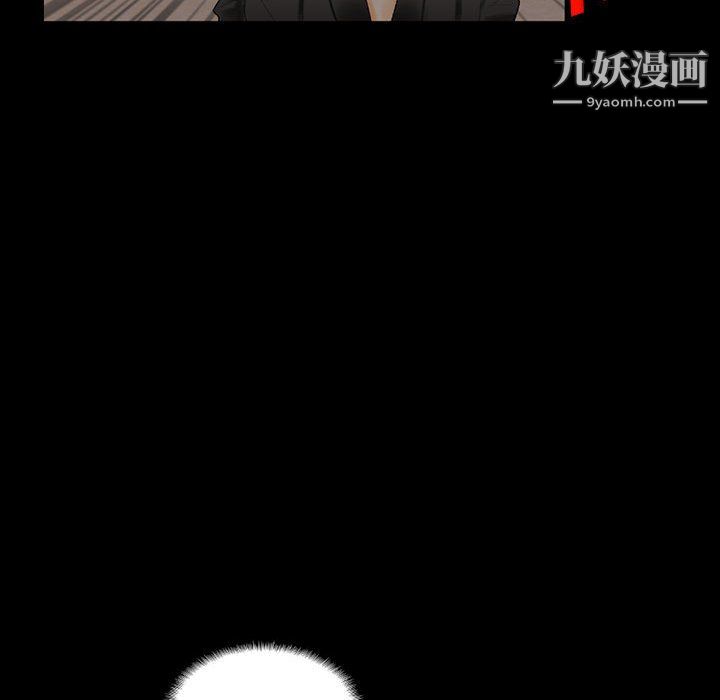 完美情人养成记第11话