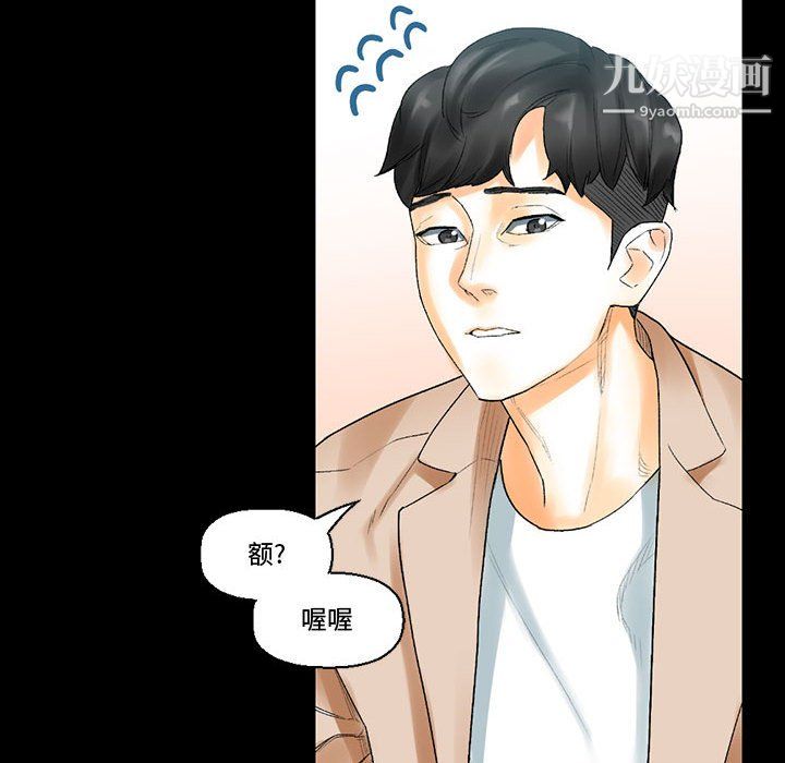 完美情人养成记第11话