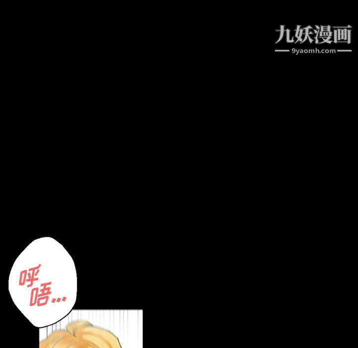 完美情人养成记第11话