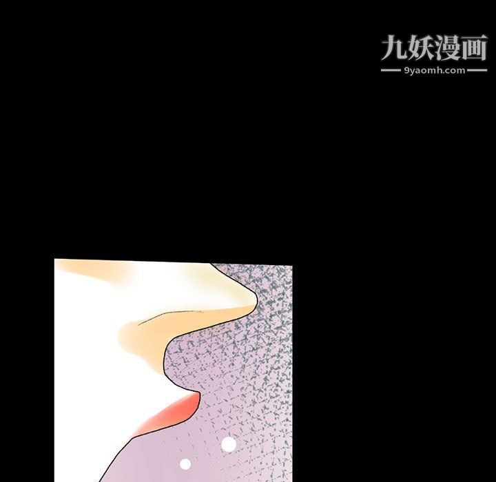 完美情人养成记第12话