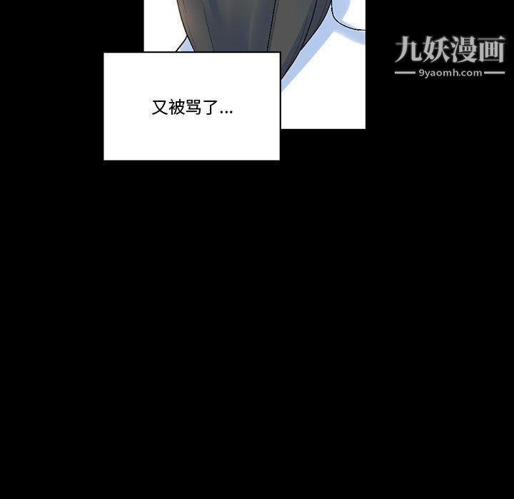 完美情人养成记第12话