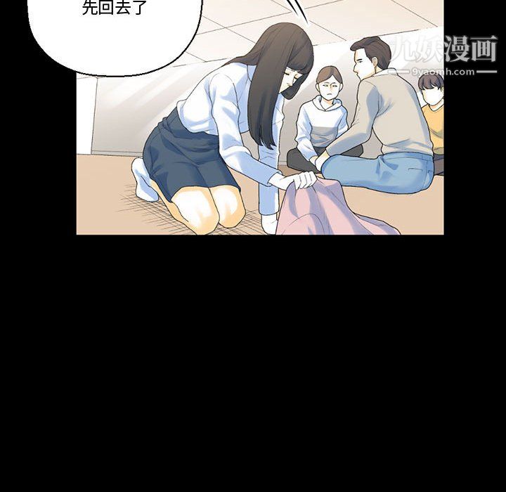 完美情人养成记第12话