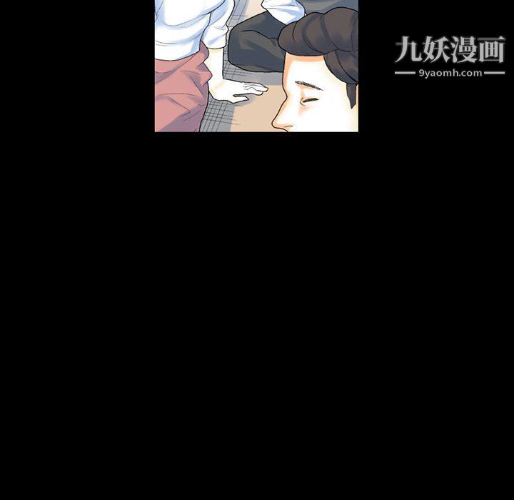 完美情人养成记第12话