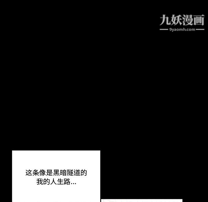 完美情人养成记第12话