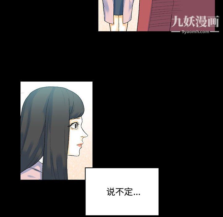 完美情人养成记第12话