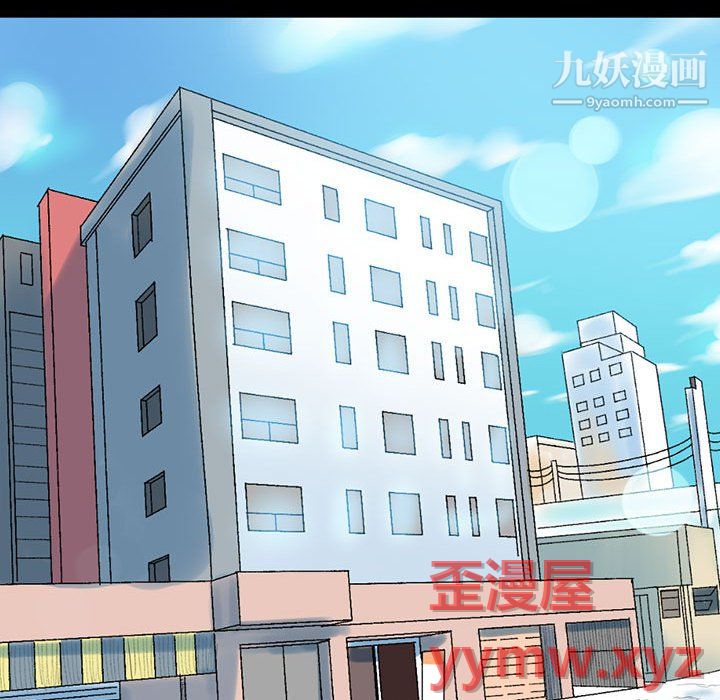 完美情人养成记第12话