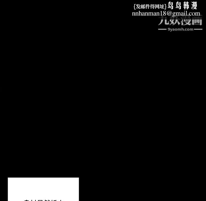 完美情人养成记第12话