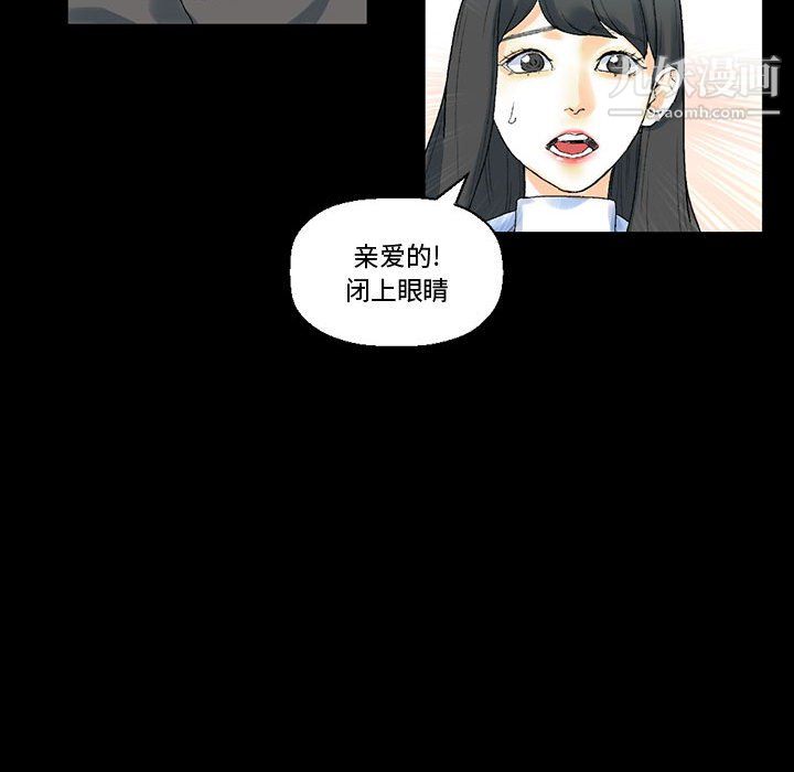 完美情人养成记第12话