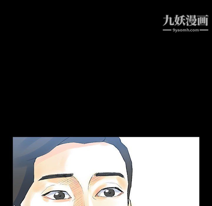 完美情人养成记第12话