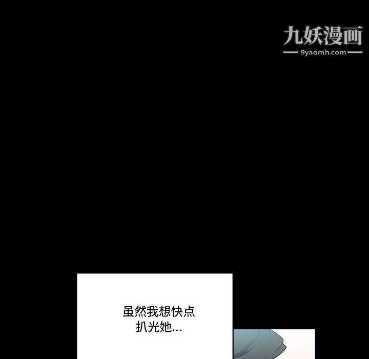 完美情人养成记第12话