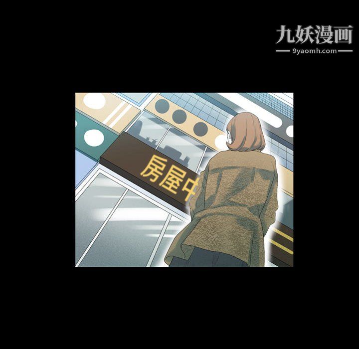 完美情人养成记第12话