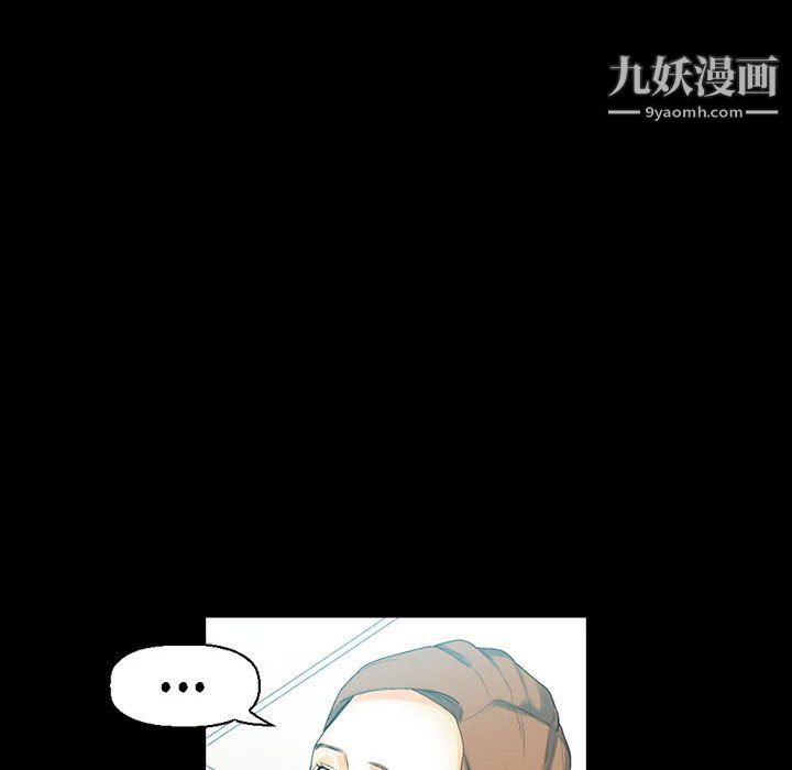 完美情人养成记第12话