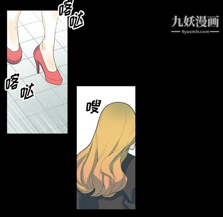 完美情人养成记第12话