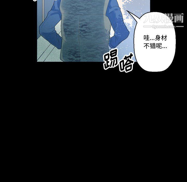 完美情人养成记第12话