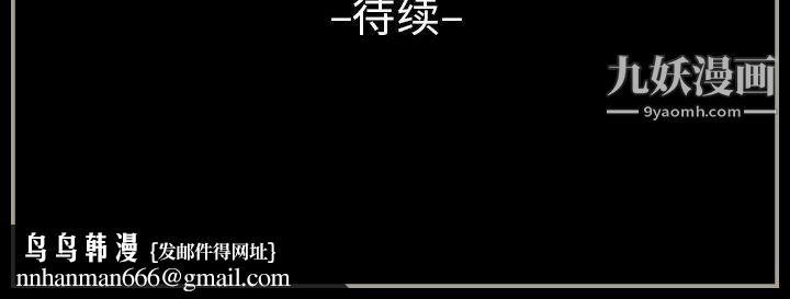 完美情人养成记第12话