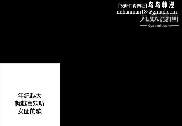 完美情人养成记第13话