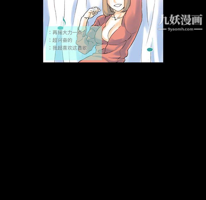 完美情人养成记第13话