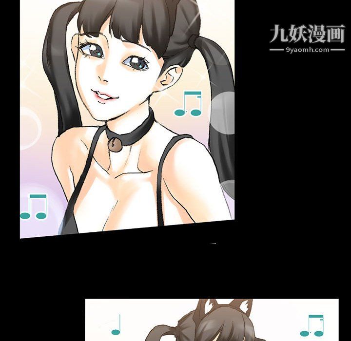 完美情人养成记第13话