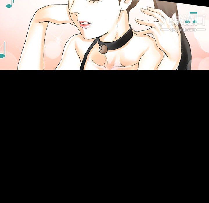 完美情人养成记第13话