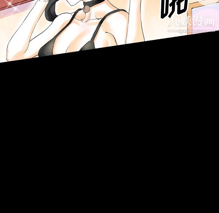 完美情人养成记第13话