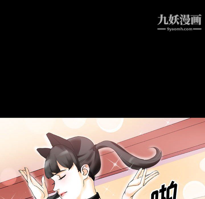 完美情人养成记第13话