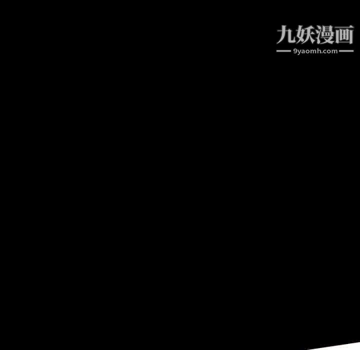 完美情人养成记第13话