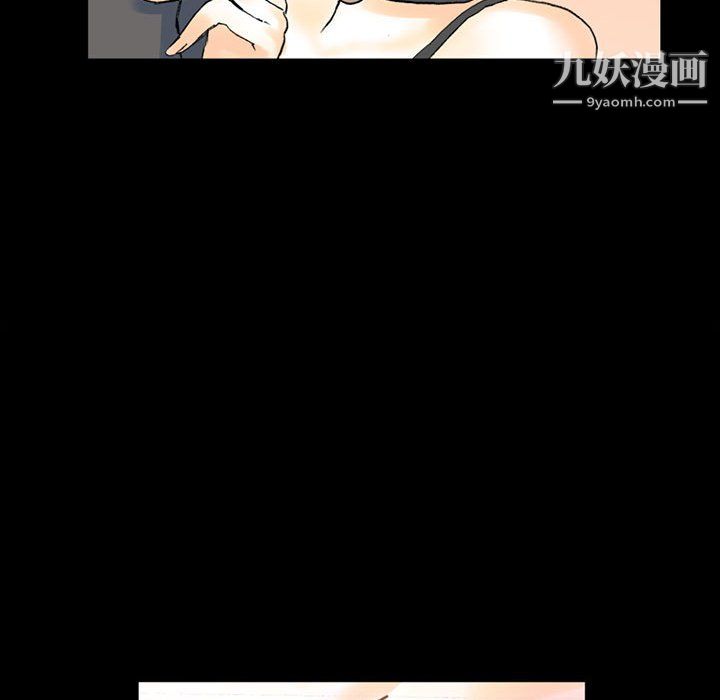 完美情人养成记第13话