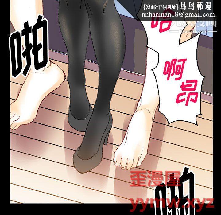 完美情人养成记第13话