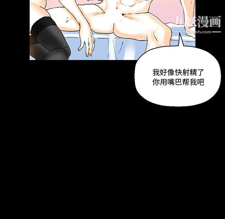 完美情人养成记第13话