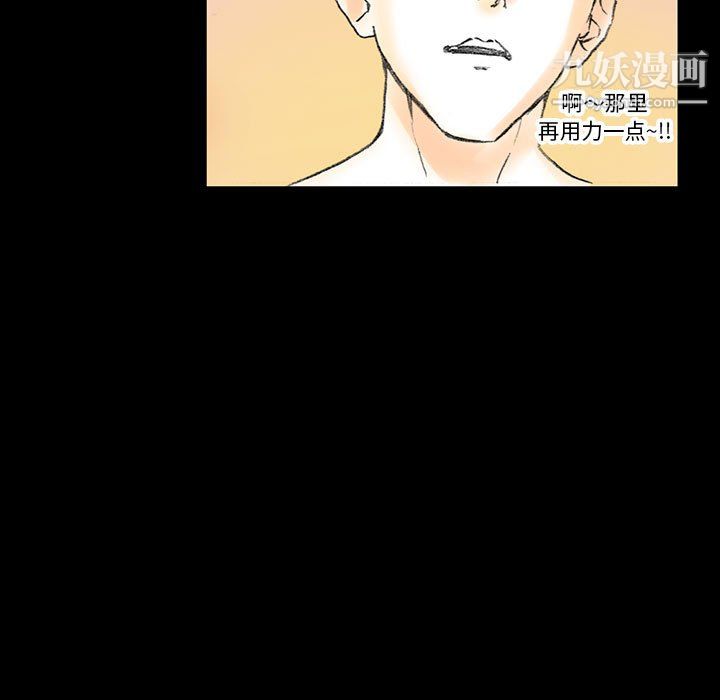 完美情人养成记第13话