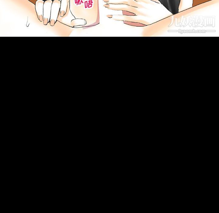 完美情人养成记第13话