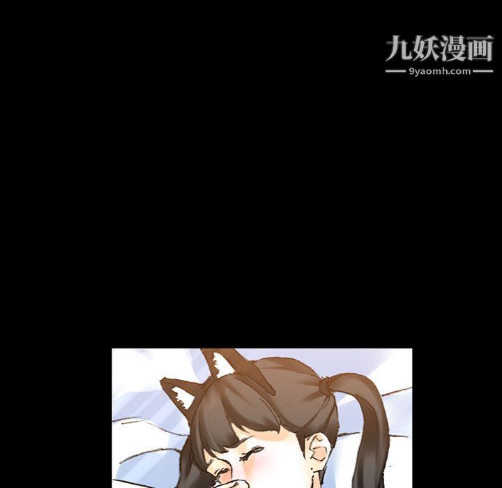 完美情人养成记第13话