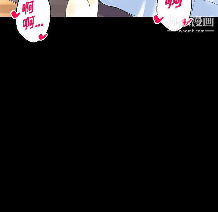 完美情人养成记第13话