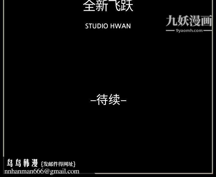 完美情人养成记第13话