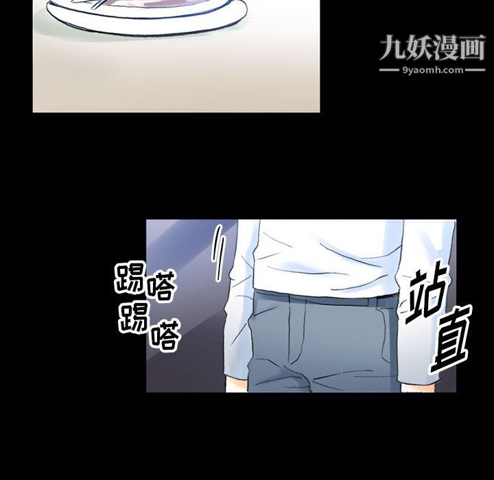 完美情人养成记第14话