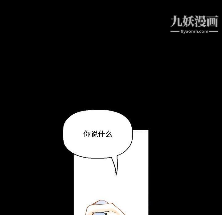 完美情人养成记第14话