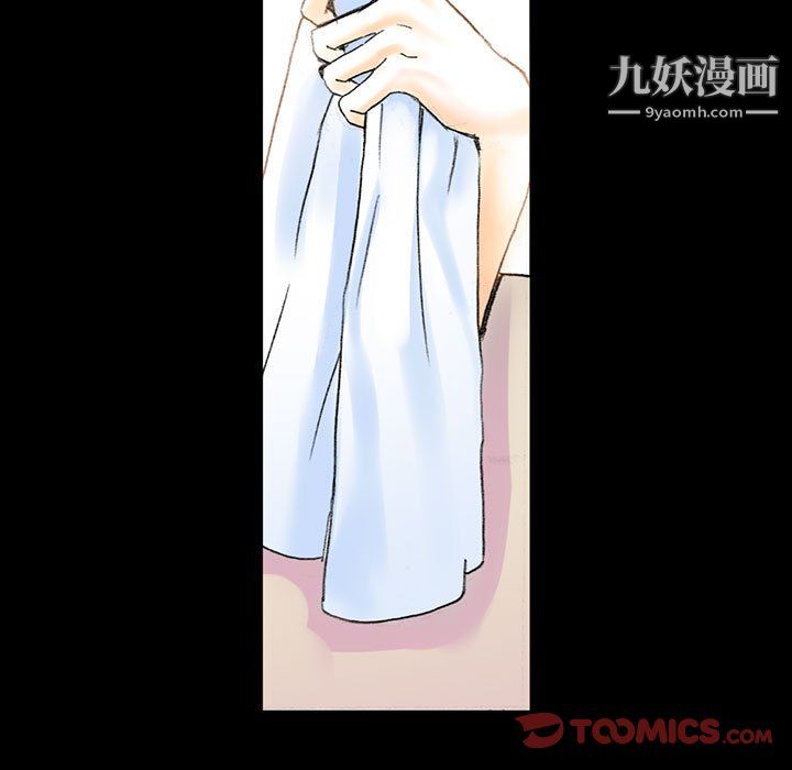 完美情人养成记第14话