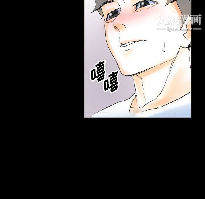 完美情人养成记第14话