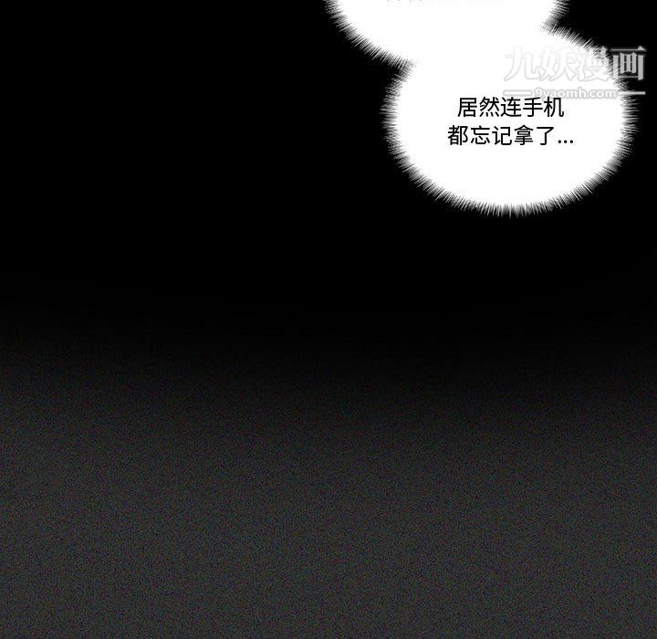 完美情人养成记第14话