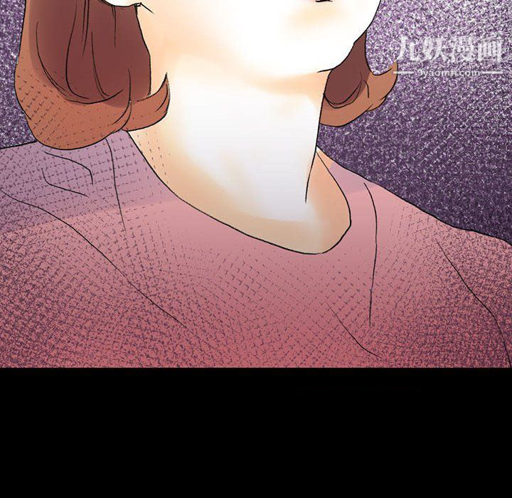 完美情人养成记第14话