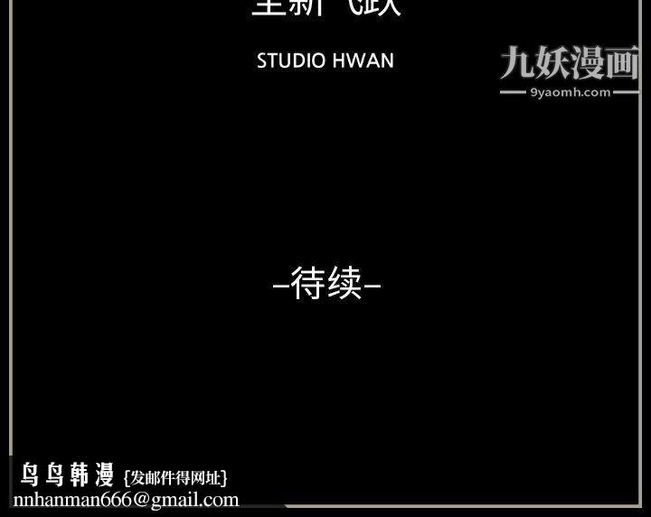 完美情人养成记第14话